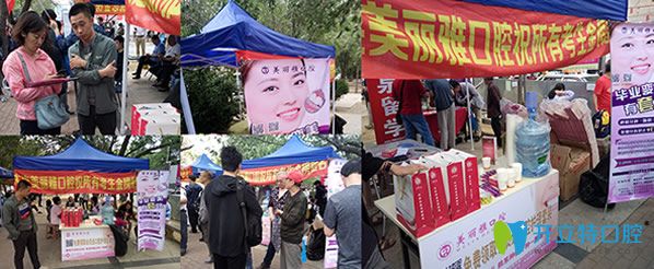 公益活動 公益活動