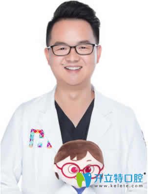 昆明尚愛韓美口腔李兵醫(yī)生