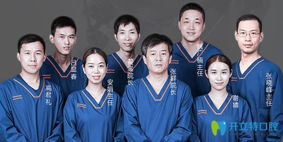 <!--<i data=20240703-sp></i>-->華美擅長種植牙和牙齒矯正醫(yī)生