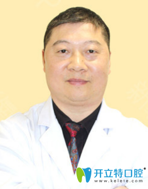 廣州歐頓牙科劉長庚