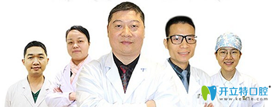 以劉長庚等為代表的歐頓口腔醫(yī)護醫(yī)生團隊