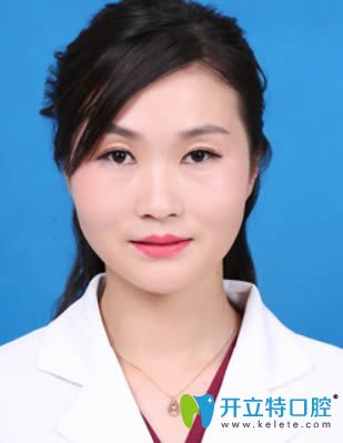 西安海濤口腔周丹莉醫(yī)生