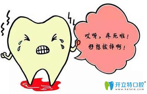 經(jīng)常牙疼怎么辦，點進來看緩解牙疼的8個簡單方法