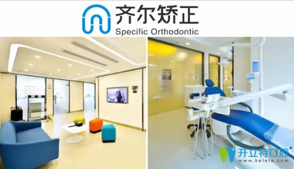 杭州齊爾口腔李詩(shī)佩做矯正怎么樣？看成人正畸案例及評(píng)價(jià)