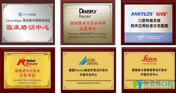 <!--<i data=20240703-sp></i>-->億大口腔榮譽