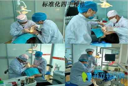 呼和浩特紅十字口腔醫(yī)師治療一角圖