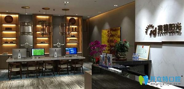 <!--<i data=20240703-sp></i>-->口腔門診部