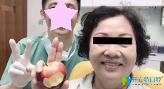 種植牙的術(shù)后效果真實照片 種植牙的術(shù)后效果真實照片