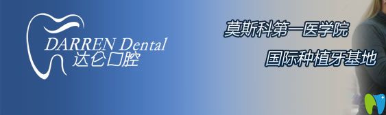 <!--<i data=20240703-sp></i>-->口腔是一家正規(guī)機(jī)構(gòu)