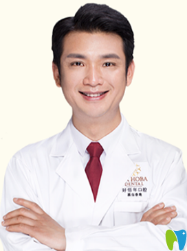 東莞好佰年口腔門(mén)診部 周勇