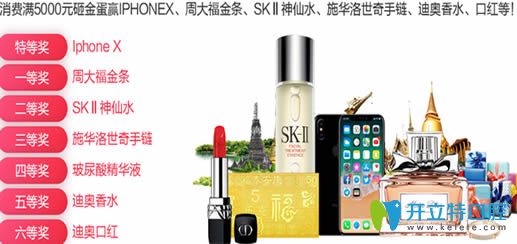 寧波壹加壹口腔雙11活動(dòng)禮品圖