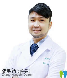 南昌安植雅口腔院長(zhǎng)張明智 南昌安植雅口腔院長(zhǎng)張明智