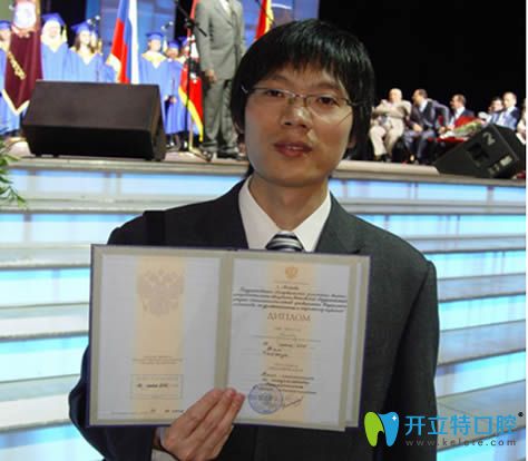 <!--<i data=20240703-sp></i>-->方朝榮院長(zhǎng)榮獲口腔正畸學(xué)碩士證書(shū)