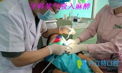 解析笑氣是什么以及口腔新型麻醉方式笑氣拔牙真的不痛嗎