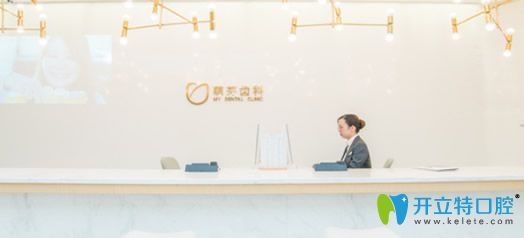 看武漢萌芽齒科價(jià)格表+顧客評價(jià) 判斷萌芽口腔怎么樣