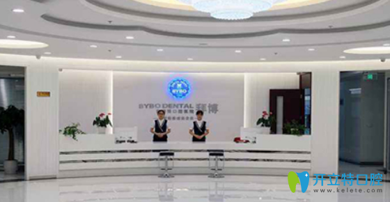 蘇州拜博口腔怎么樣,收費(fèi)貴不貴?透露拜博近期價(jià)目表及評(píng)價(jià)