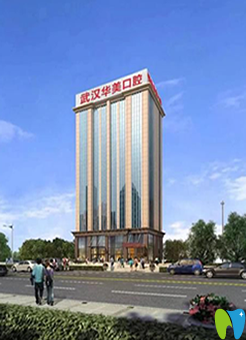 <!--<i data=20240703-sp></i>-->口腔