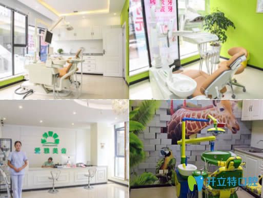 成都愛(ài)雅美齒口腔優(yōu)雅舒適的就診環(huán)境