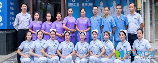 桂林瑾帆口腔專業(yè)的口腔醫(yī)護(hù)團(tuán)隊(duì)