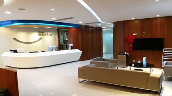 武漢斯美爾口腔門(mén)診部