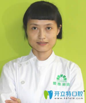 成都愛(ài)雅美齒口腔智麗媛醫(yī)生