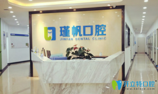 桂林瑾帆口腔近期價格表和顧客真實案例及看牙后評價公布