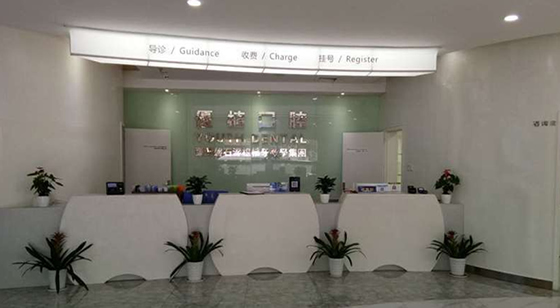 長沙優(yōu)植口腔醫(yī)院