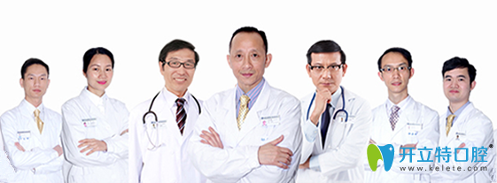 衡陽協(xié)合口腔醫(yī)生團(tuán)隊(duì)
