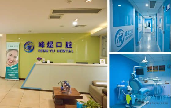 廈門(mén)峰煜口腔怎么樣?看王春林成人牙齒矯正案例及顧客評(píng)價(jià)