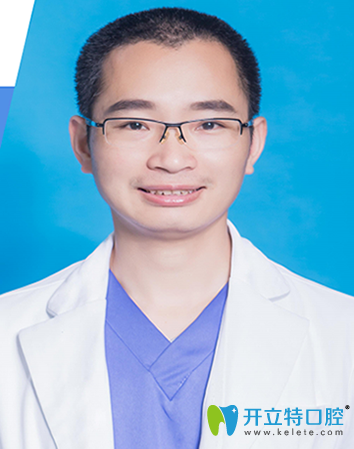 桂林瑾帆口腔診所李冉洲