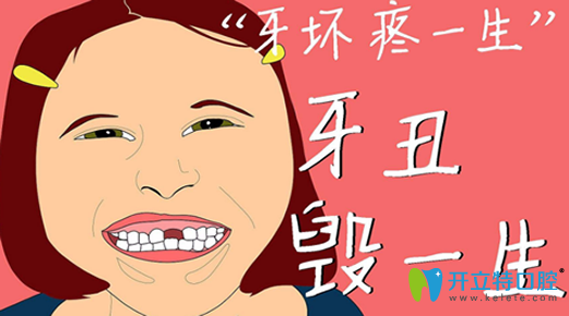 爆料為什么明星整牙那么快？來看看明星的整牙方法有哪些