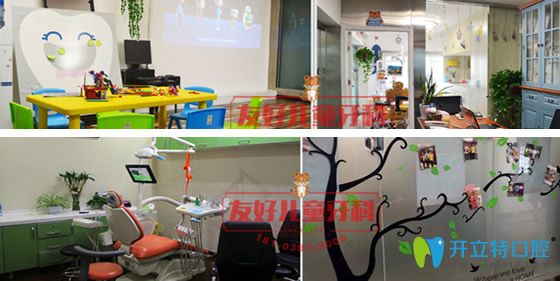 鄭州友好兒童牙科內(nèi)部環(huán)境