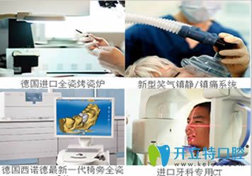 <!--<i data=20240703-sp></i>-->亞歐齒科中心設(shè)備