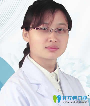 北京圣貝口腔劉雪蓮正畸醫(yī)生