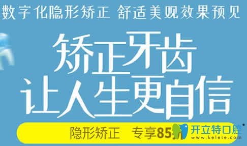 濰坊可恩口腔價(jià)格表