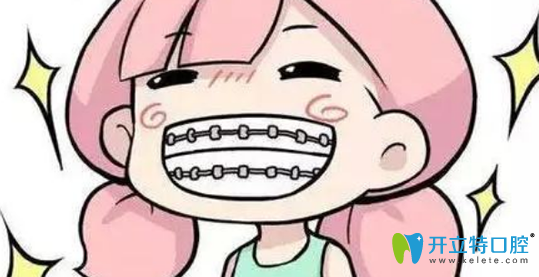 我下排牙整齊，所以整牙能不能只整大門牙或者只整一排？