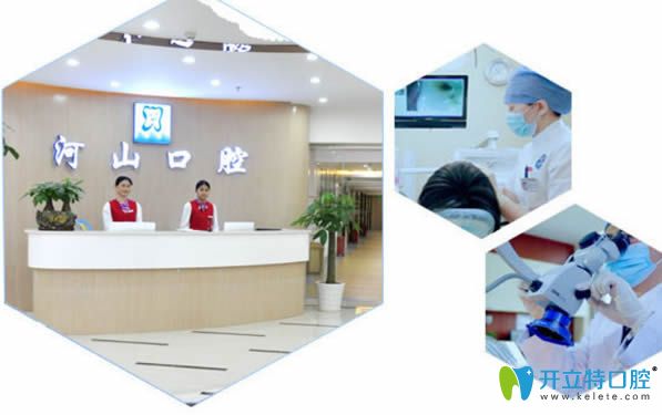 種植牙多少錢一顆?公布深圳世紀(jì)河山口腔種植牙收費(fèi)價(jià)格表