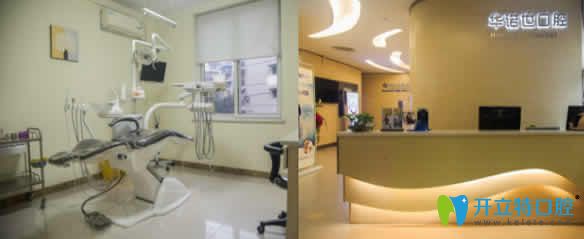 整理重慶華諾世口腔2025價(jià)格表 把矯正牙種植牙案例也分享了