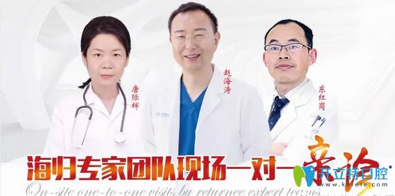 西安海濤醫(yī)生團隊