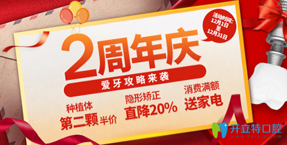 淄博可恩口腔貴么？看淄博可恩口腔醫(yī)院價格表