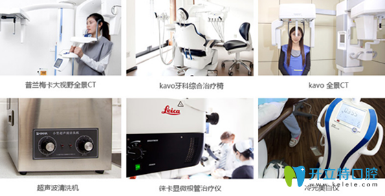 淄博可恩口腔先進診療設(shè)備