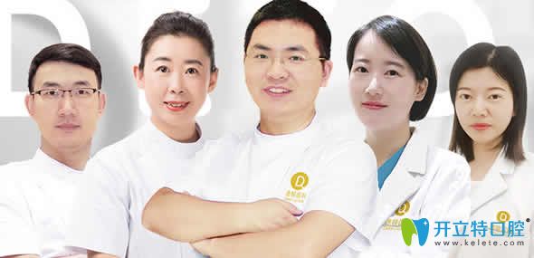 成都德頓齒科感恩活動坐診醫(yī)生圖