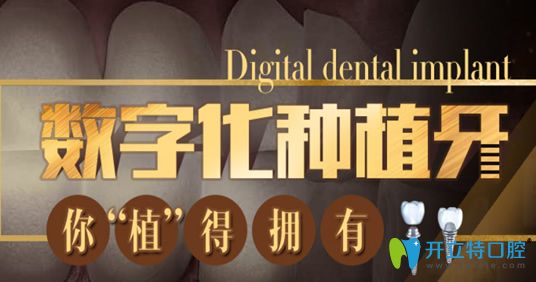 廣州壹加壹口腔雙旦價(jià)格表出爐 時(shí)代天使矯正價(jià)格僅25800元