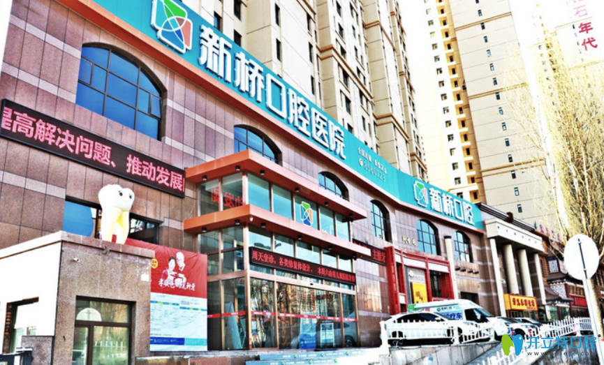 西寧新橋口腔隱適美牙套28副記錄 好神奇竟沒(méi)有“牙套臉”