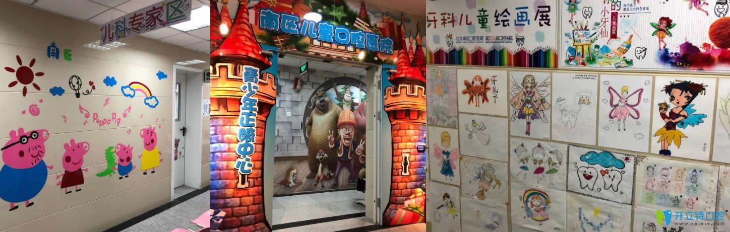 北京南區(qū)口腔兒童診所環(huán)境