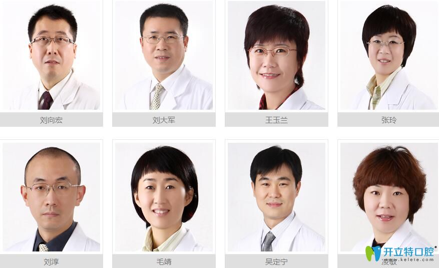南區(qū)口腔醫(yī)生團(tuán)隊(duì)