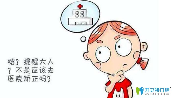 寶寶地包天會自然好嗎