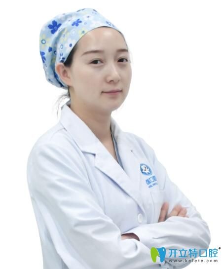 重慶美維口腔醫(yī)院 蘭曉莉