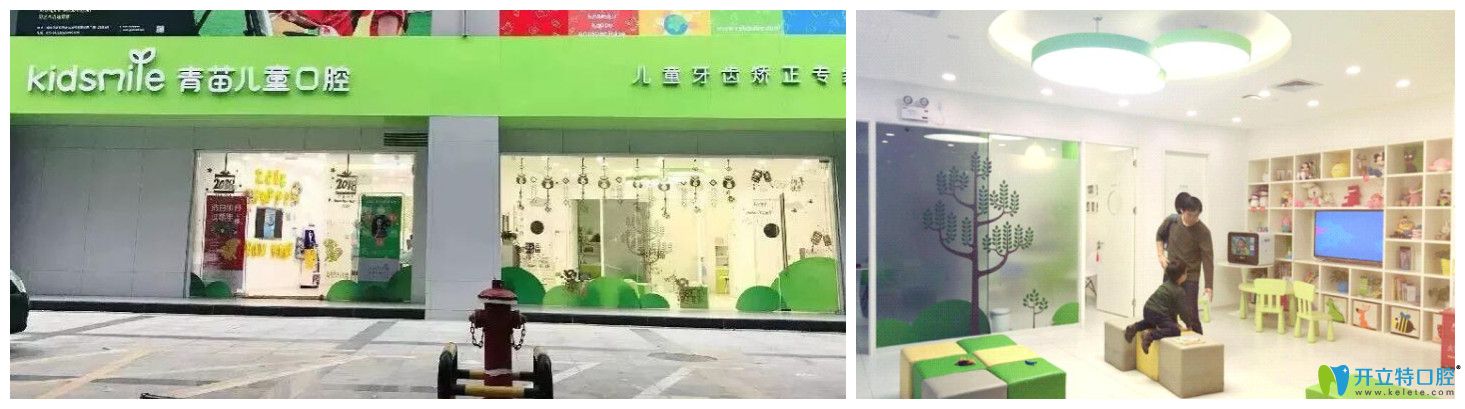 <!--<i data=20240703-sp></i>-->兒童口腔