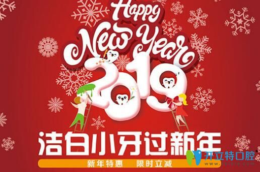 深圳青苗兒童口腔新年團(tuán)購價(jià)格表+顧客評價(jià)年終總結(jié)公布嘍